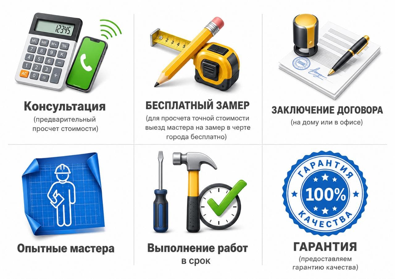 Профессиональный замер и проектирование кухни